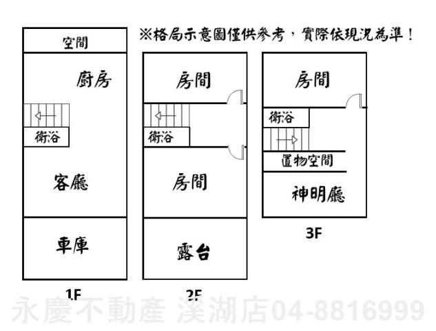 彰化埤頭別墅-9