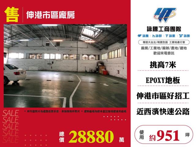 彰化伸港廠房-0