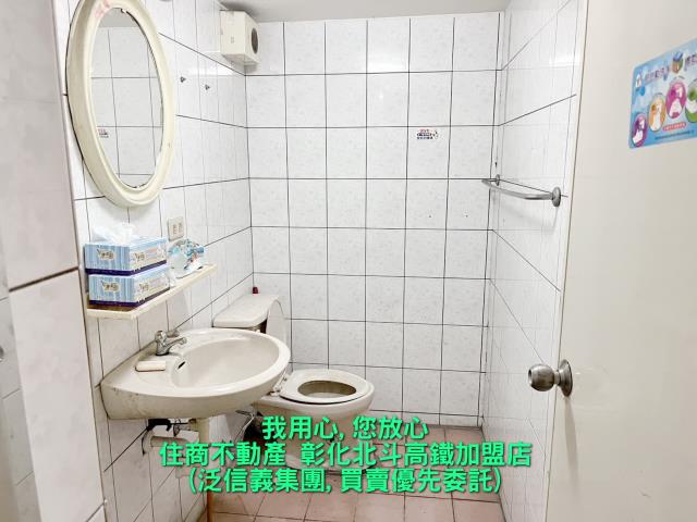 彰化大村透天-3