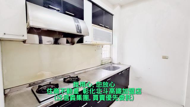 彰化永靖透天-1