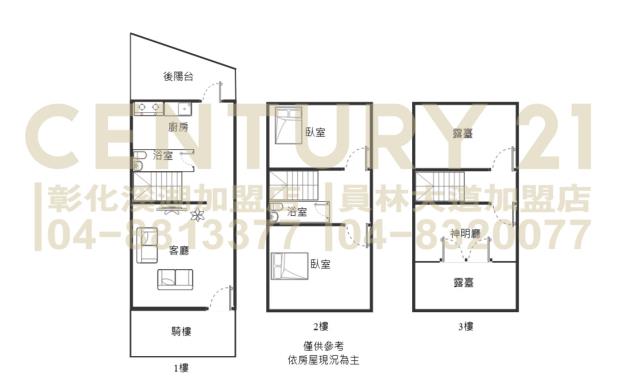 彰化埔心透天-4