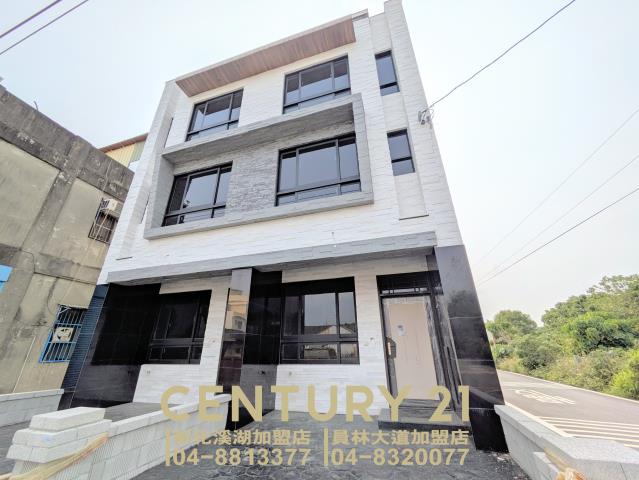 彰化田尾透天-0