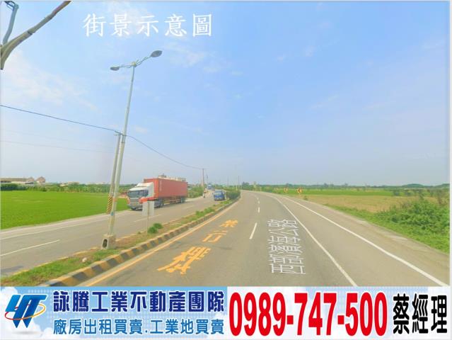 彰化鹿港廠房-0