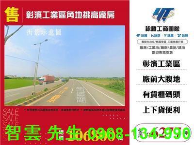 彰化鹿港廠房-0