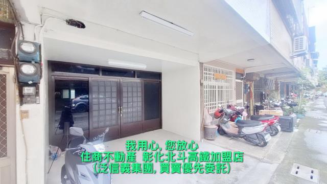 彰化埔心透天-8