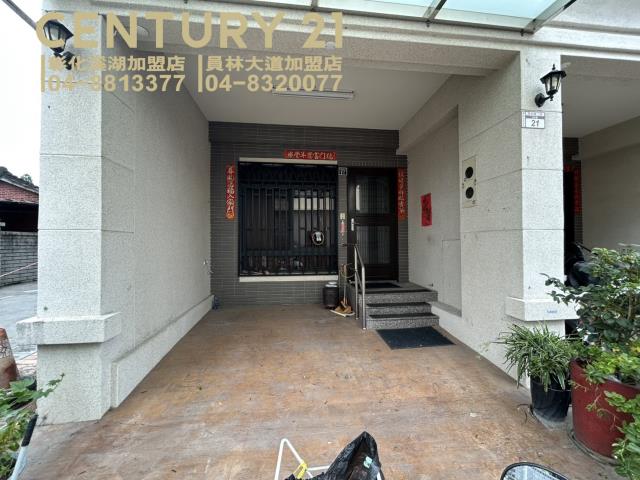 彰化員林透天-1