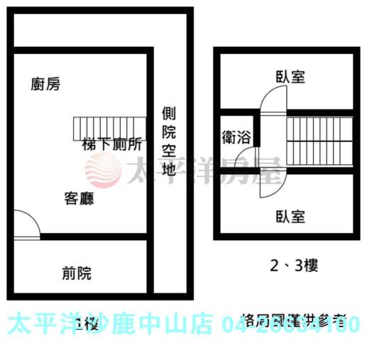 彰化鹿港透天-0