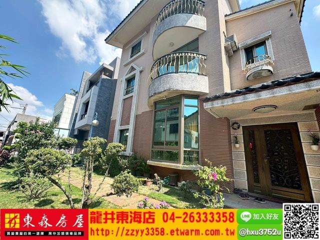 彰化秀水透天-0