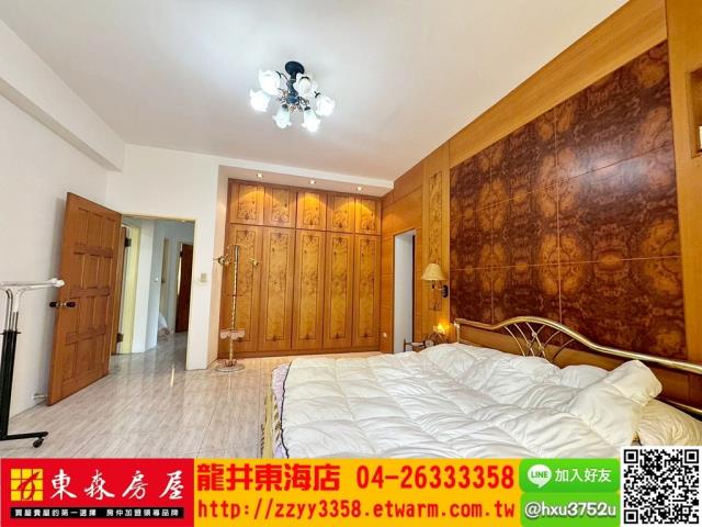 彰化秀水透天-3