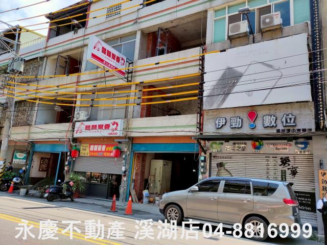 彰化溪湖店面-1