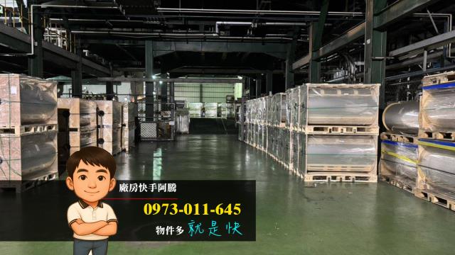 鹿港廠房-0
