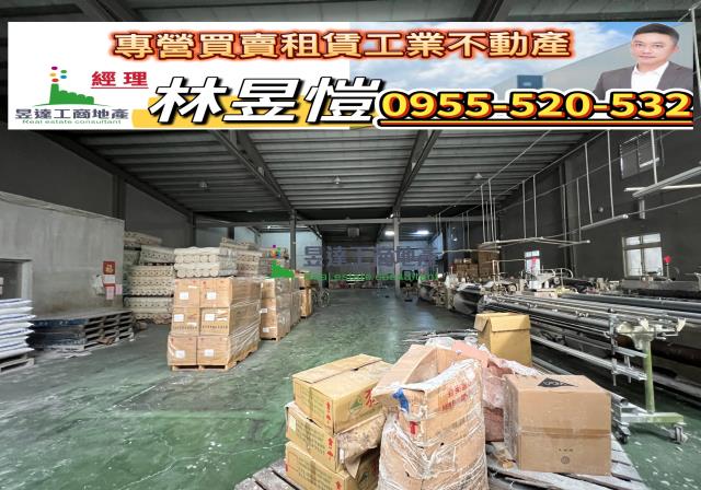 彰化和美廠房-2