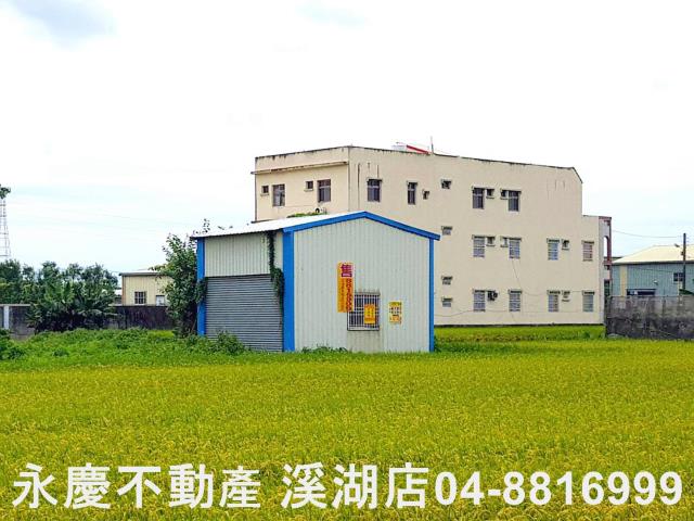 溪湖農舍-1