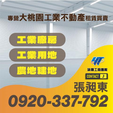 彰化廠房-3