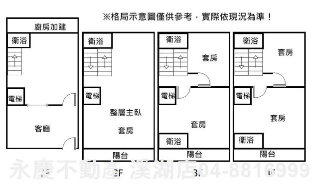 溪湖別墅-5