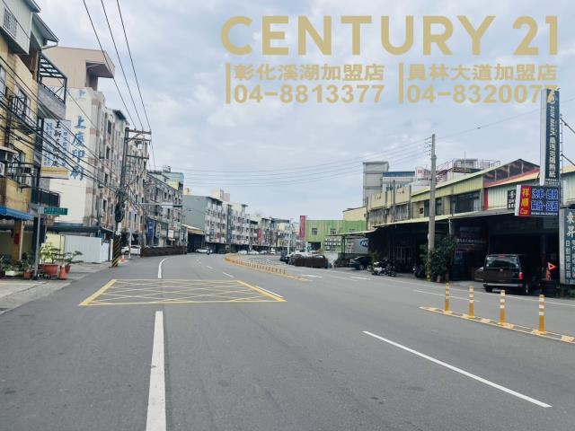 彰化店面-1