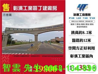 鹿港廠房-0