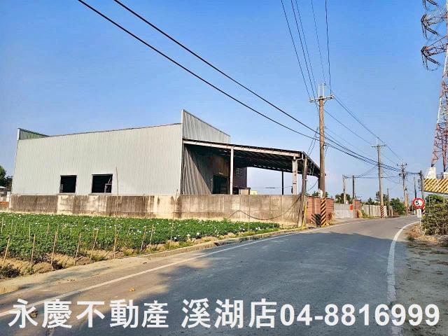 彰化廠房-1