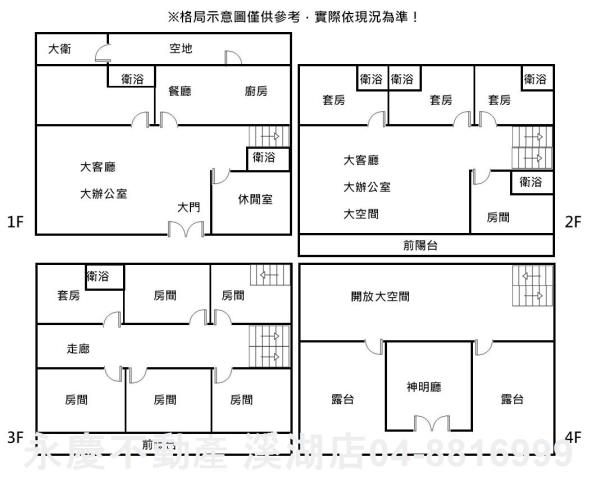 埔鹽透天-13