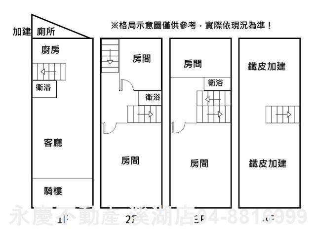 彰化埤頭透天-13
