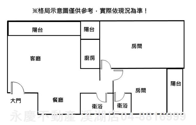 溪湖華廈-11