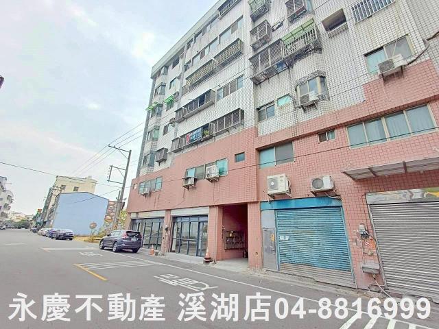 溪湖華廈-0