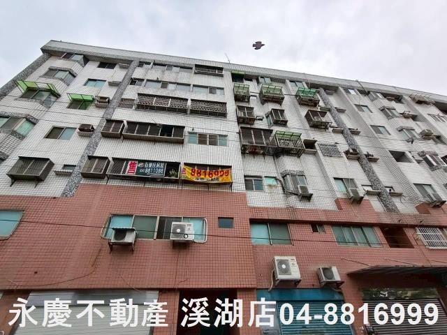 溪湖華廈-7