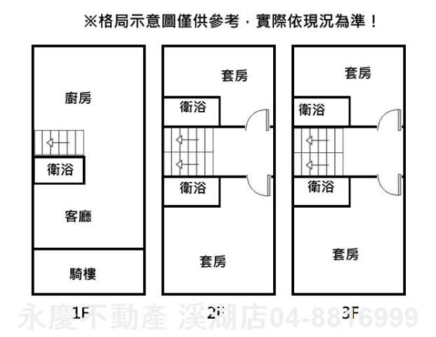 溪湖店面-14