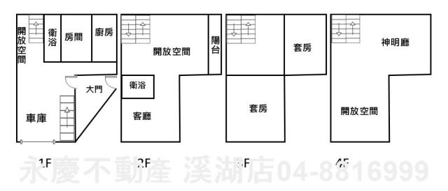 北斗透天-13