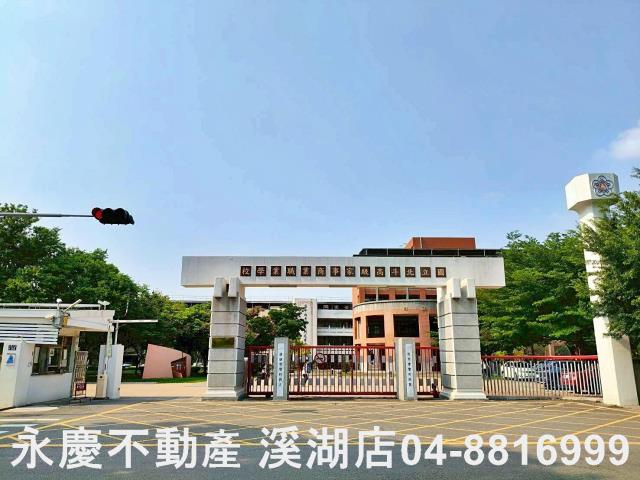 北斗透天-8