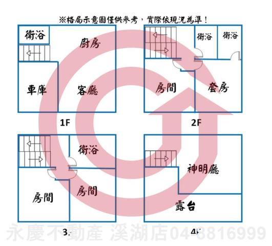 溪湖別墅-12