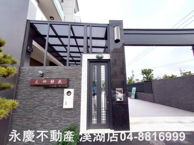 田尾別墅-1
