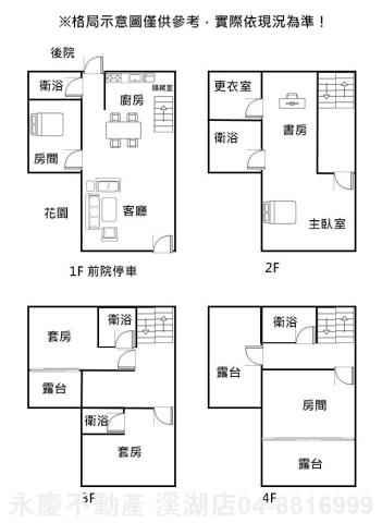 彰化北斗別墅-14