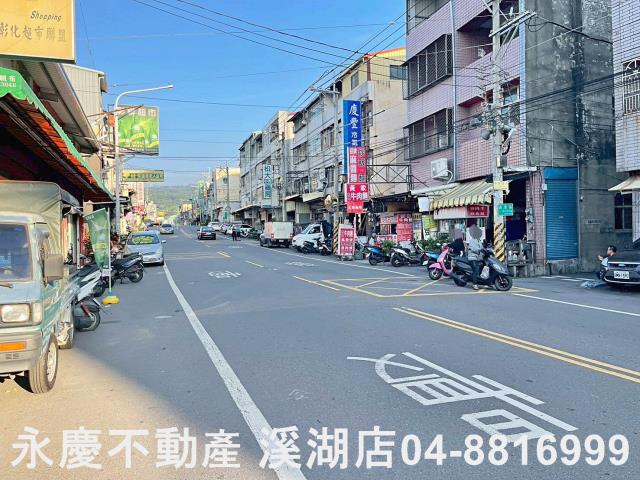 員林透天-1