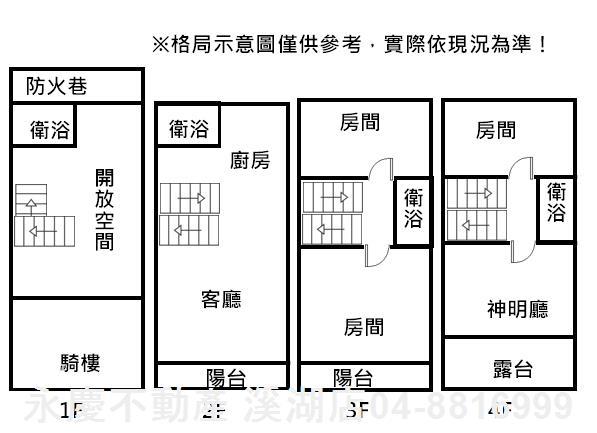 秀水別墅-11