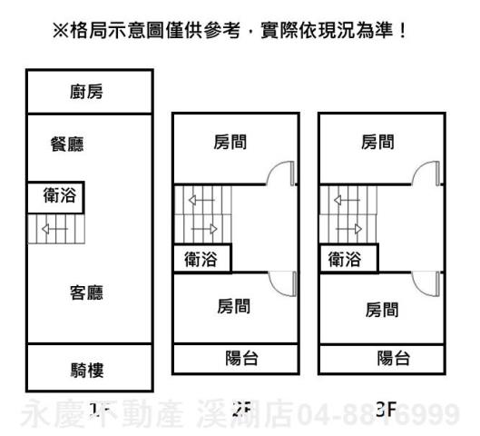 彰化透天-14
