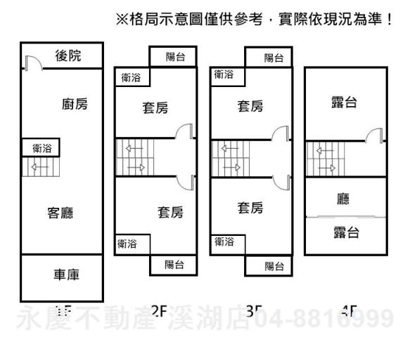 溪湖別墅-8