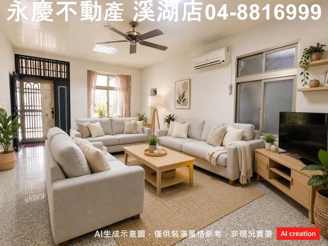 埔鹽透天-1