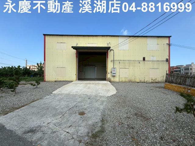 彰化福興廠房-0