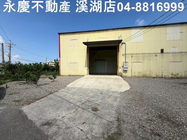 彰化福興廠房-1