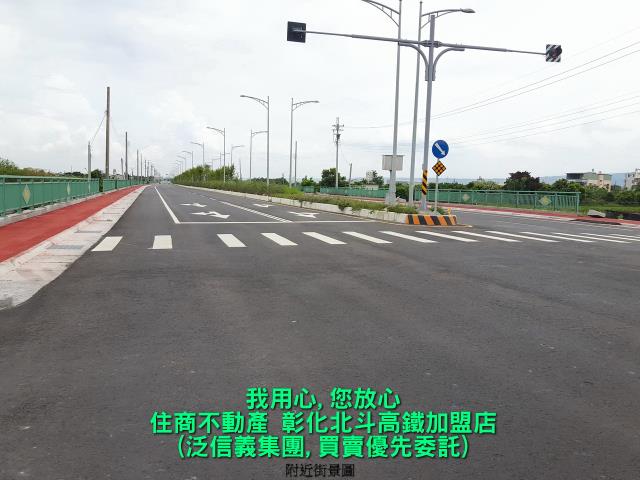 彰化社頭農地-0