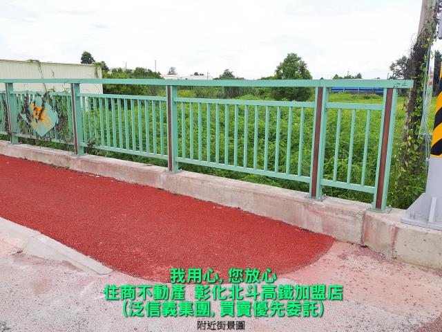 彰化社頭農地-1