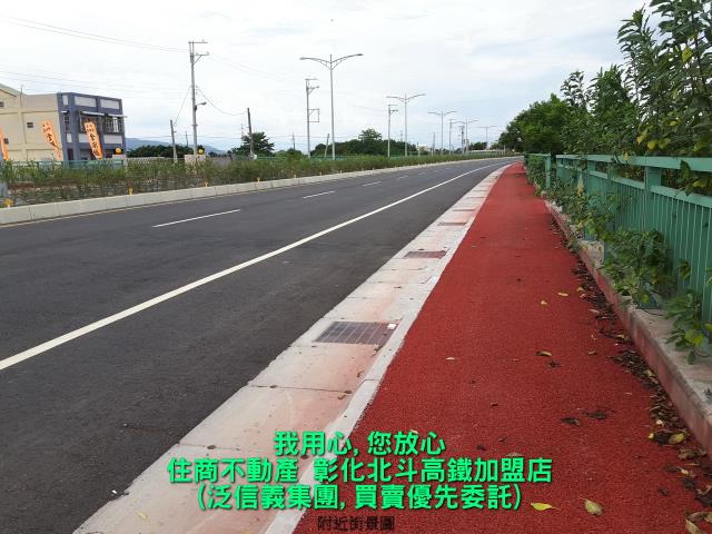 彰化社頭農地-2