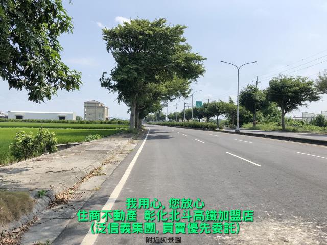 彰化建地-0
