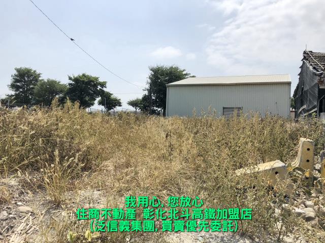 彰化建地-2