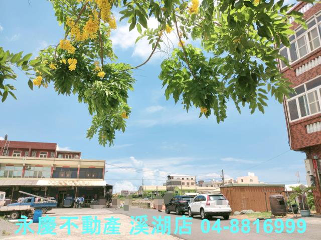 彰化福興建地-1