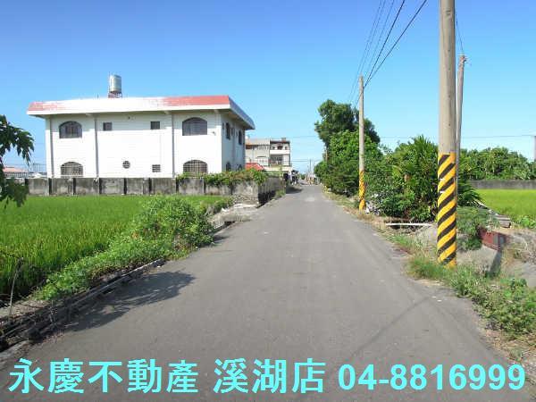 溪湖農地-13