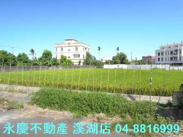 溪湖農地-0
