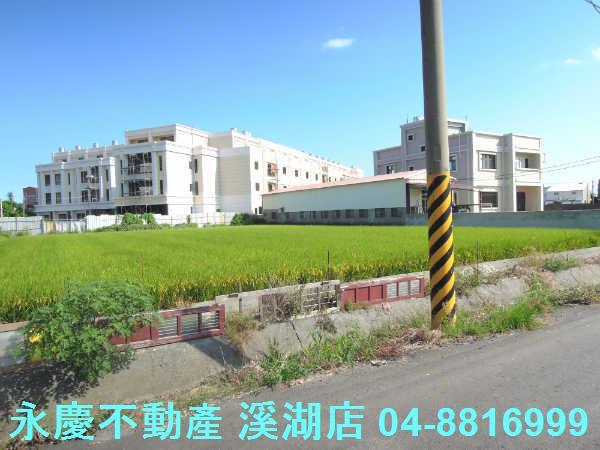 溪湖農地-3