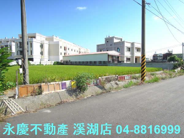 溪湖農地-4